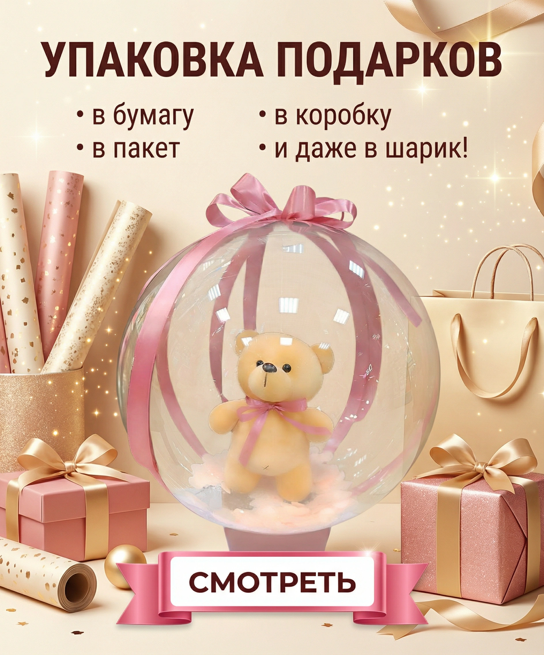 Новое поступление, скидки до 15%